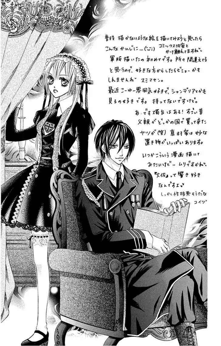 Setsuna Yuki Chapter 5 46